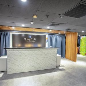 雲沐行旅 Hotel Cloud Arena-Daan